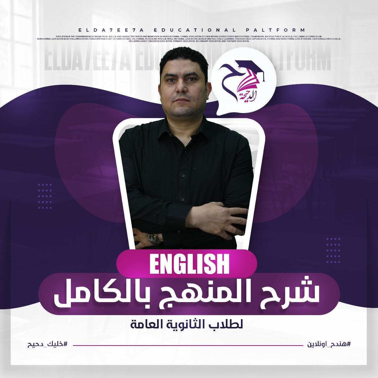 محاضره 11 على U11_P2